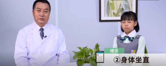 孩子们居家学习，该怎样保护视力？一起来看~